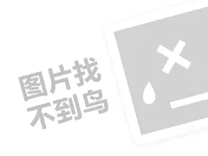 彩票网站的推广 生意社大宗商品价格指数，让你把握市场脉搏，把握商机！（创业项目答疑）